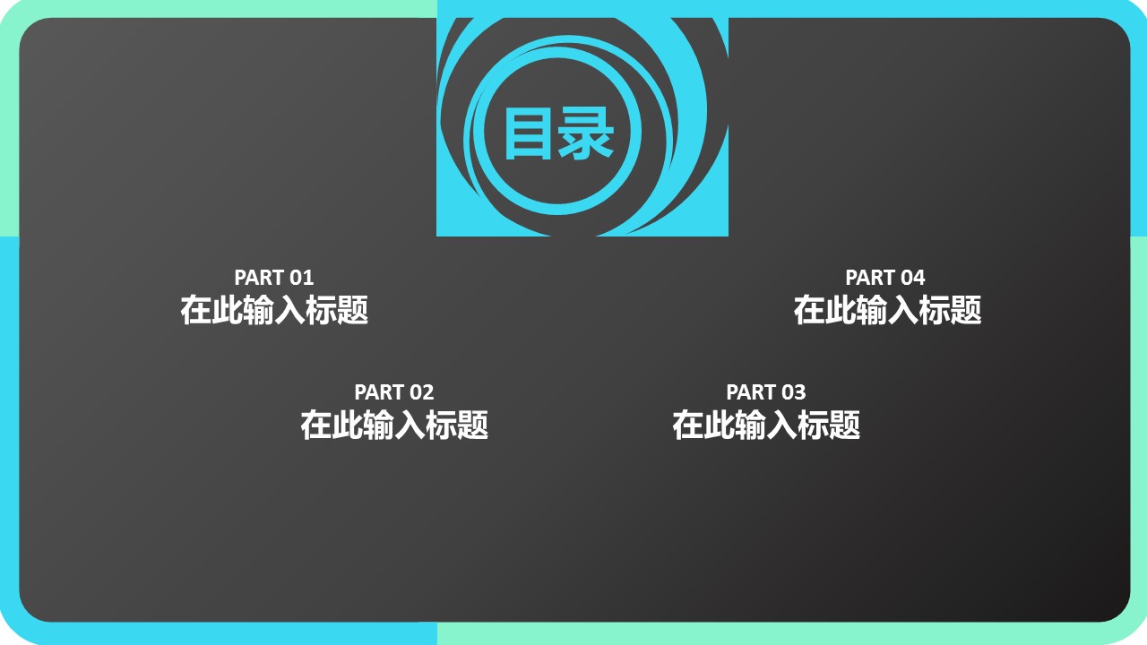 商务.总结PPT模板-图文15工作总结-图文283的PPT模板-2/29