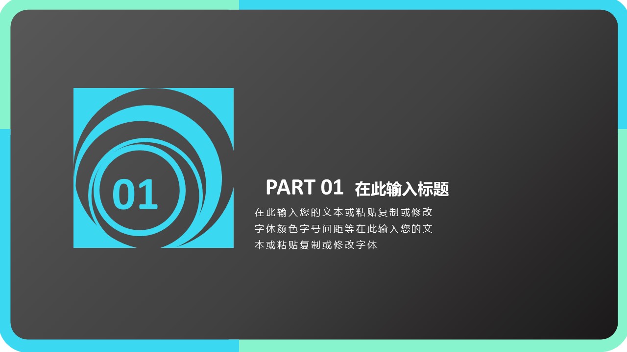 商务.总结PPT模板-图文15工作总结-图文283的PPT模板-3/29