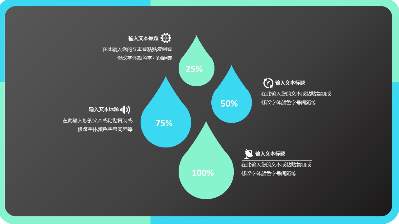 商务.总结PPT模板-图文15工作总结-图文283的PPT模板-4/29