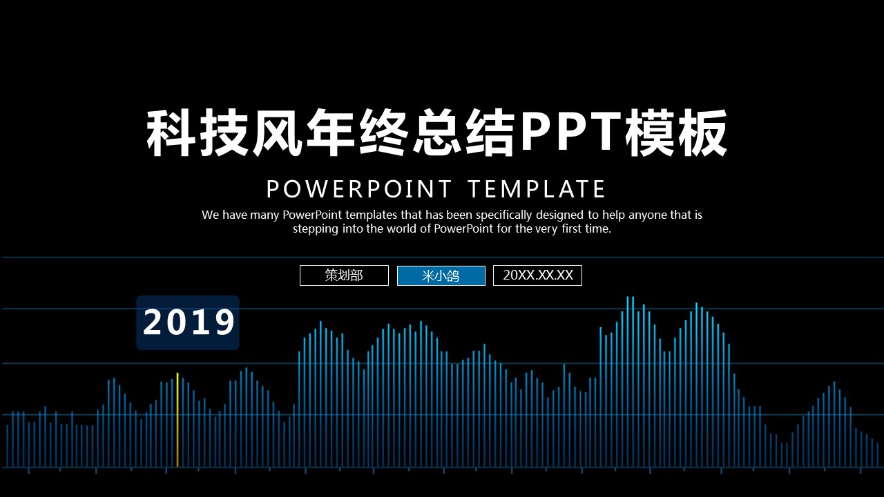 商务.总结PPT模板-图文15工作总结-图文285的PPT模板-1/29