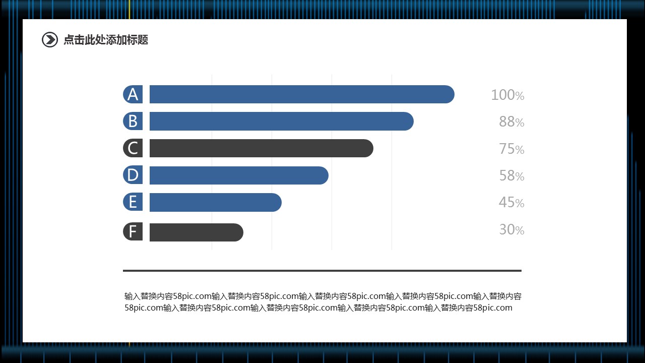 商务.总结PPT模板-图文15工作总结-图文285的PPT模板-8/29
