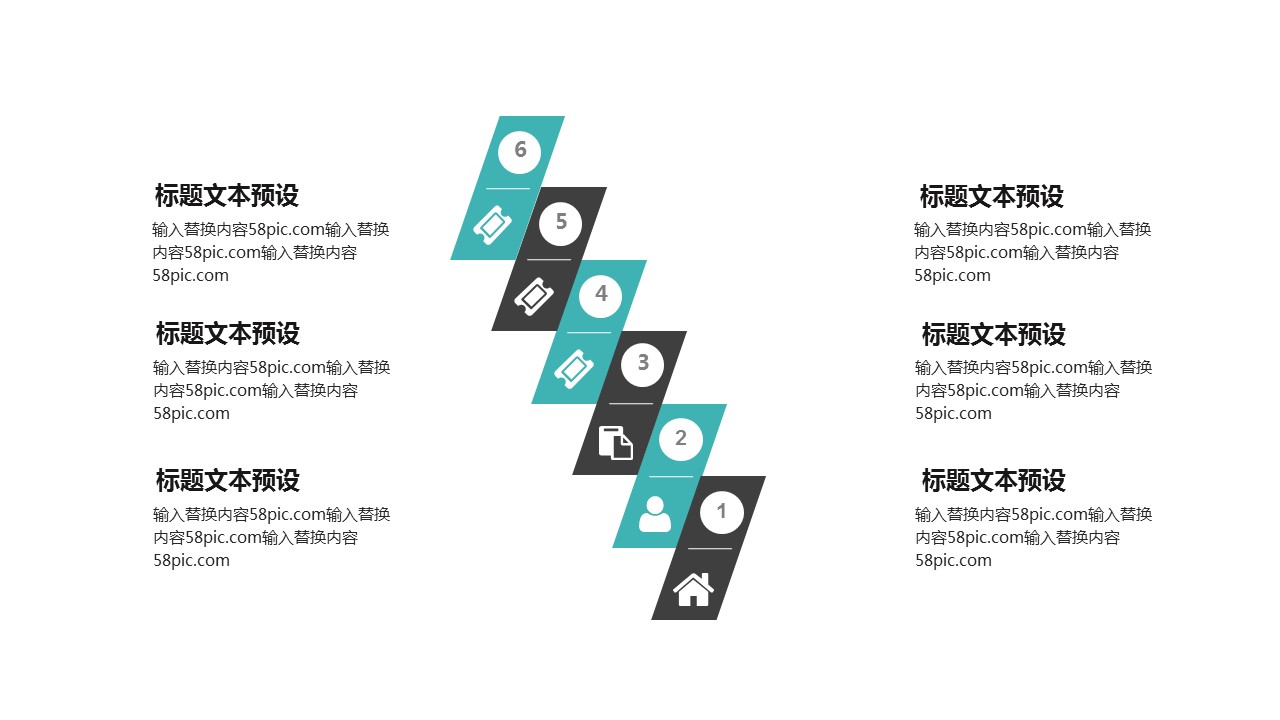 商务.总结PPT模板-图文15工作总结-图文288的PPT模板-9/29