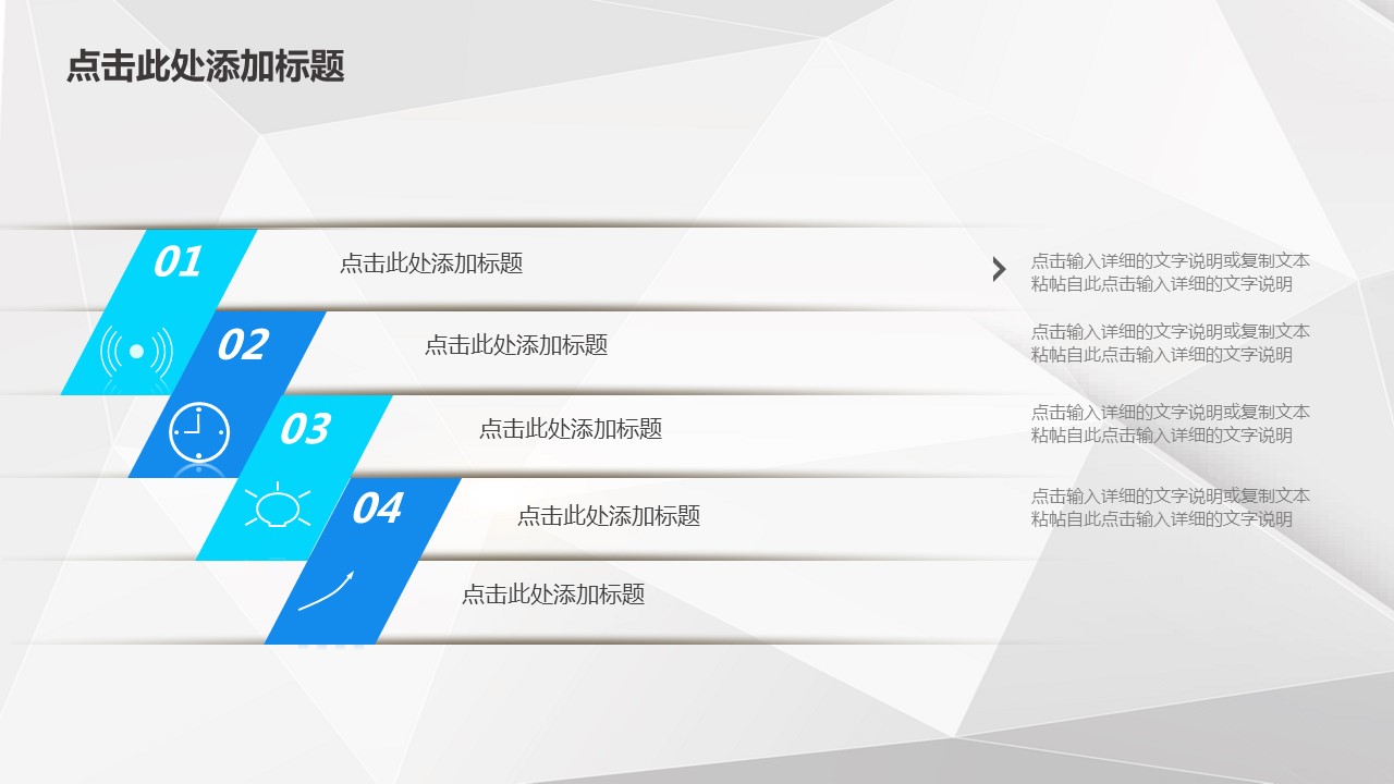 商务.总结PPT模板-图文15工作总结-图文289的PPT模板-4/30