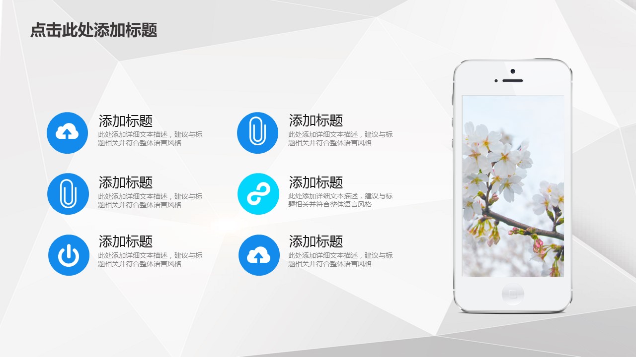 商务.总结PPT模板-图文15工作总结-图文289的PPT模板-5/30