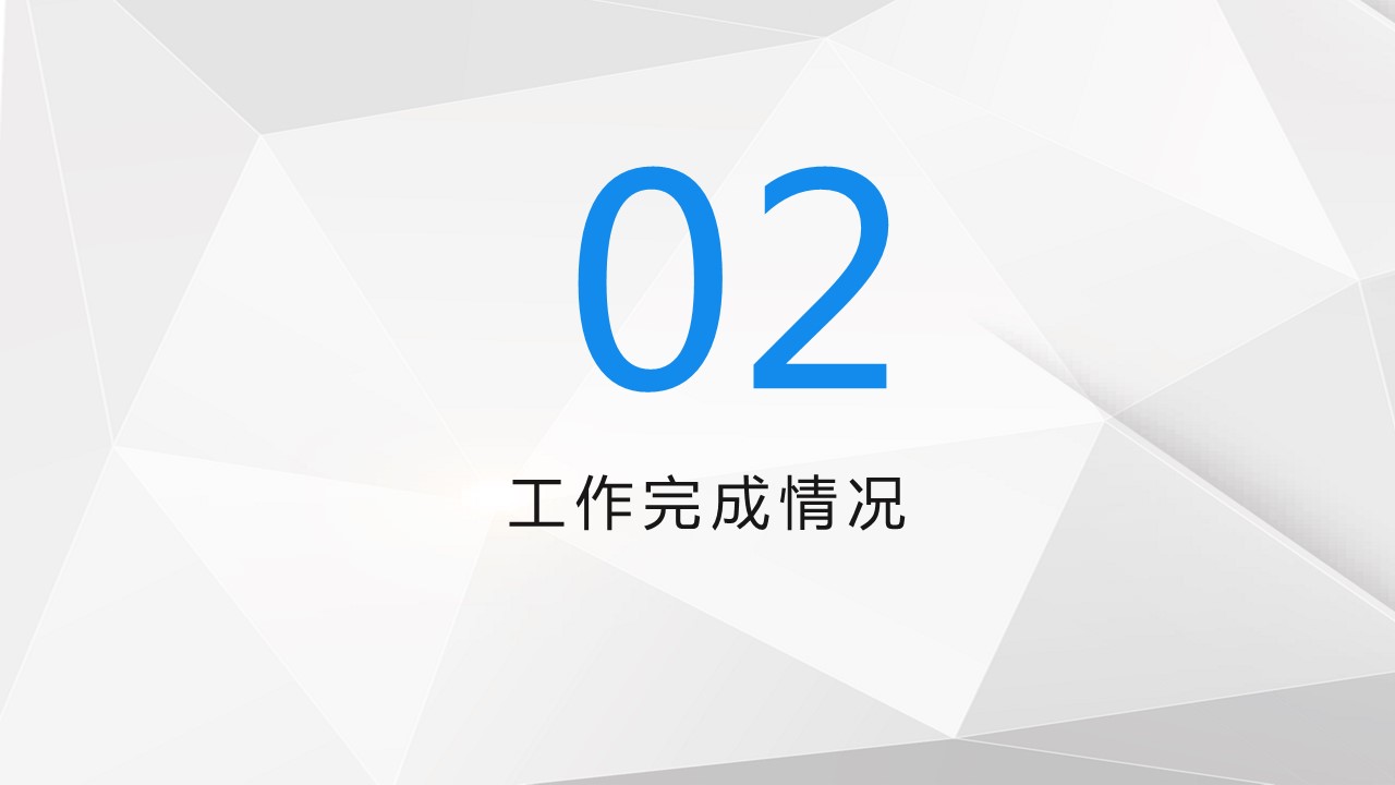 商务.总结PPT模板-图文15工作总结-图文289的PPT模板-8/30