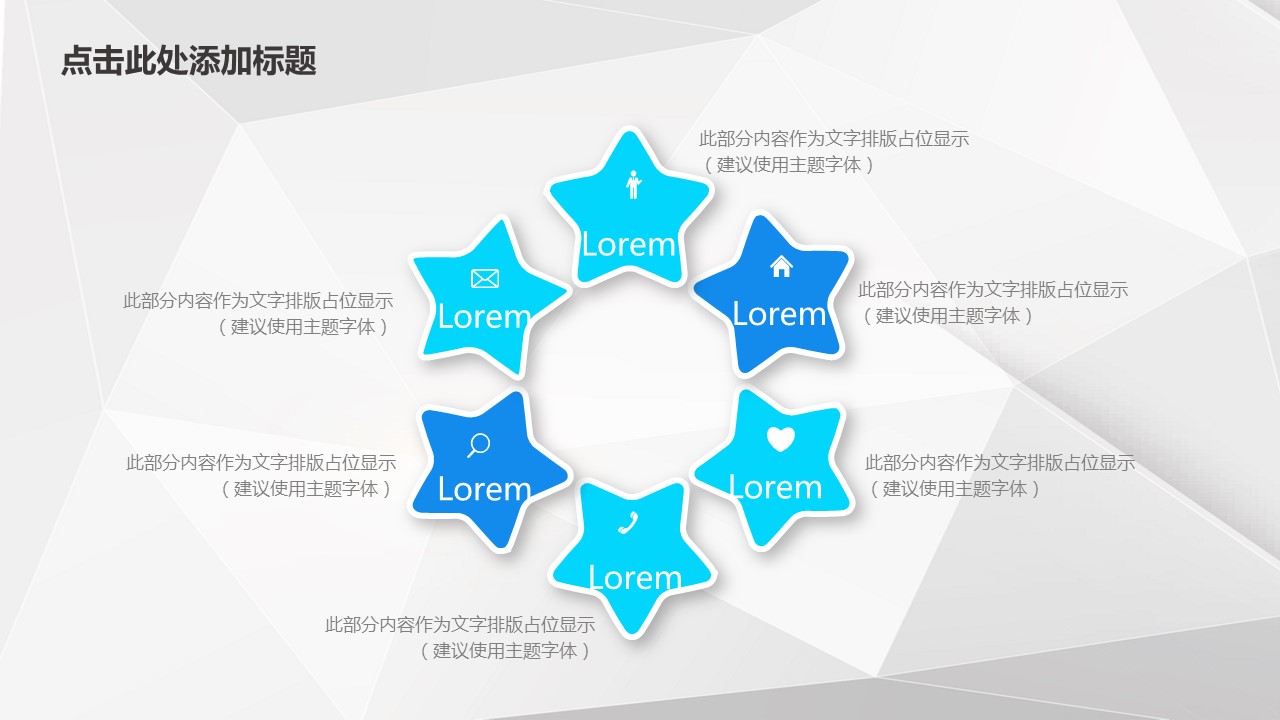 商务.总结PPT模板-图文15工作总结-图文289的PPT模板-9/30