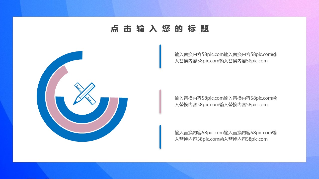 商务.总结PPT模板-图文15工作总结-图文290的PPT模板-5/29