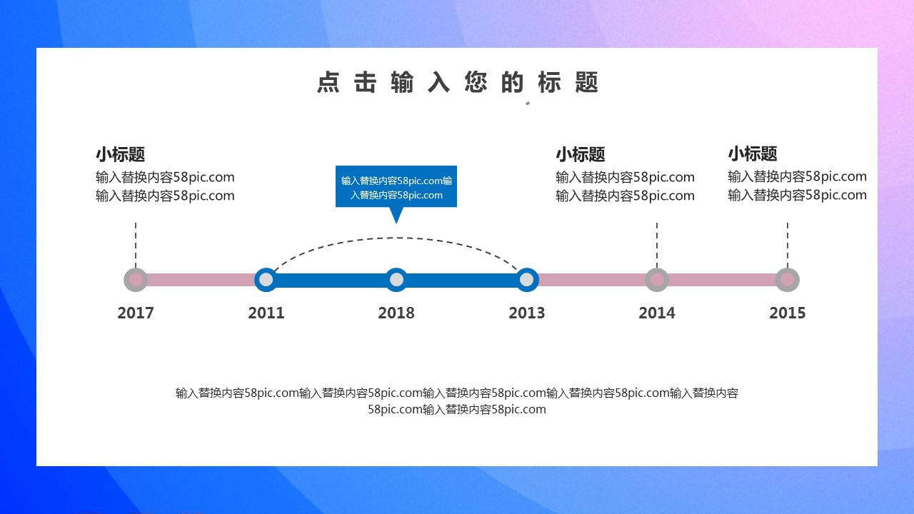 商务.总结PPT模板-图文15工作总结-图文290的PPT模板-10/29