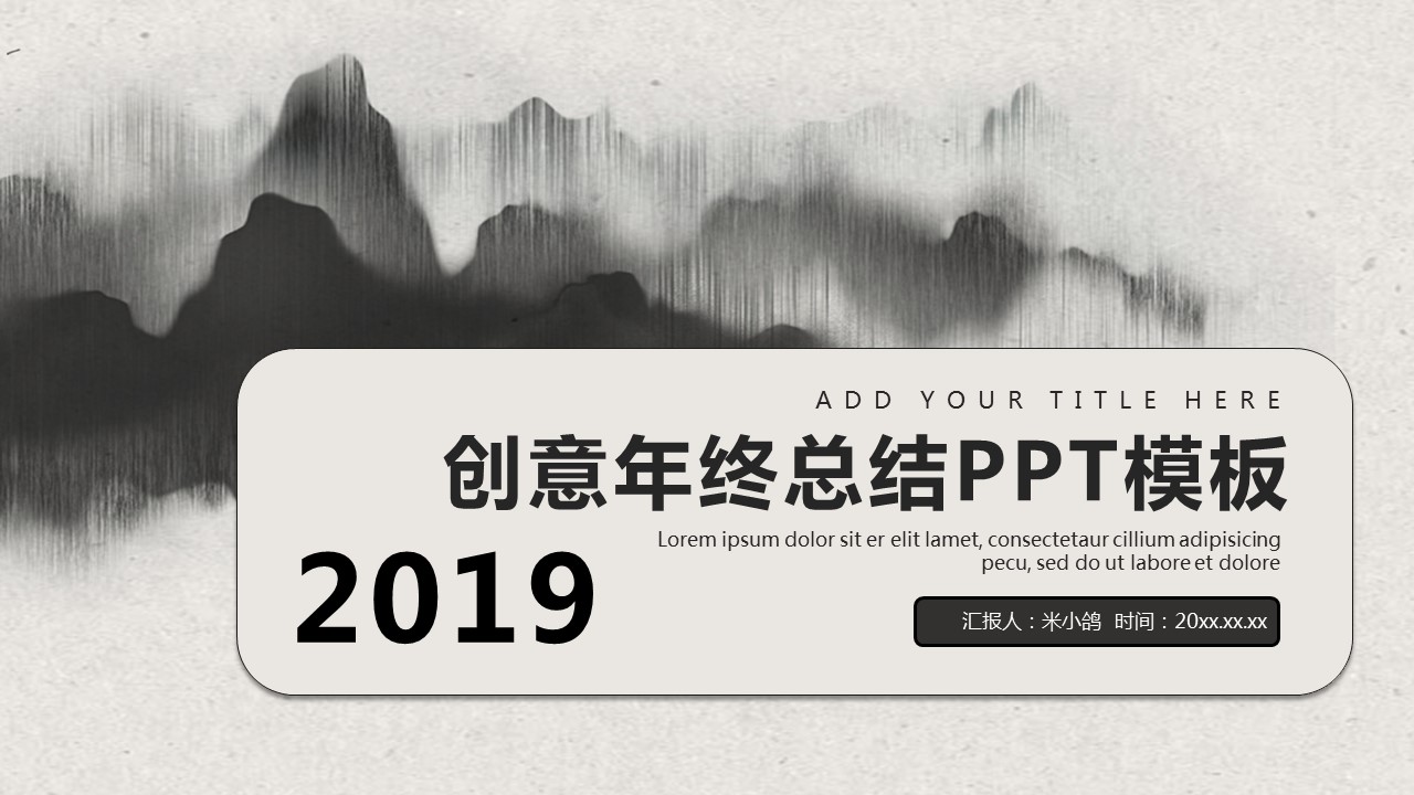 商务.总结PPT模板-图文15工作总结-图文291的PPT模板-1/29