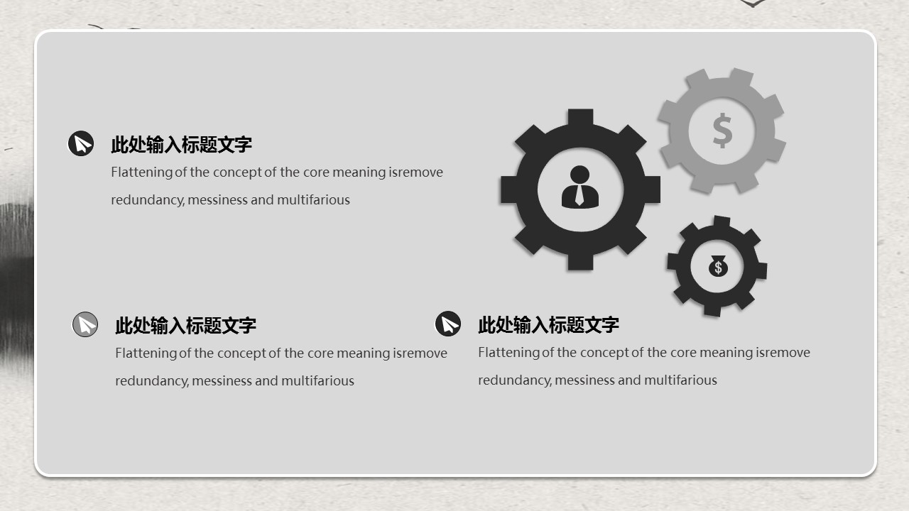 商务.总结PPT模板-图文15工作总结-图文291的PPT模板-4/29