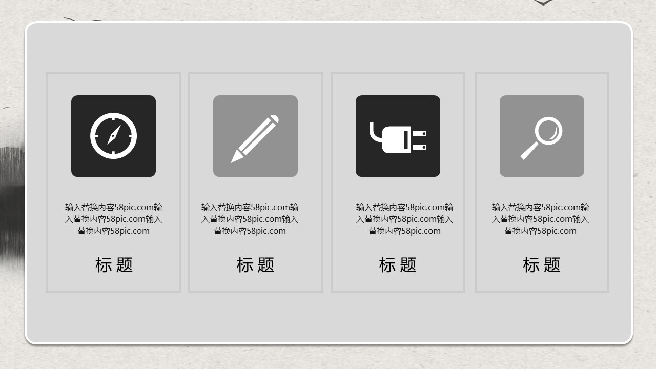 商务.总结PPT模板-图文15工作总结-图文291的PPT模板-5/29