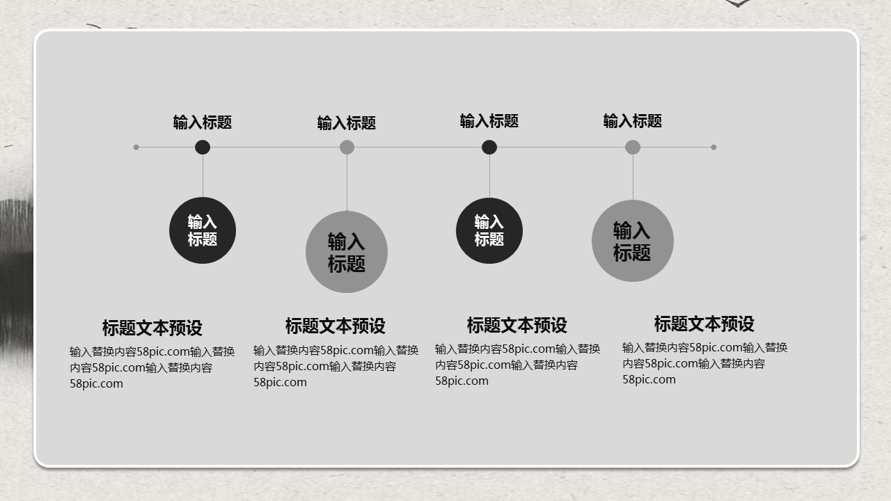 商务.总结PPT模板-图文15工作总结-图文291的PPT模板-7/29