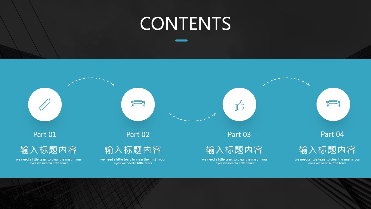 商务.总结PPT模板-图文15工作总结-图文293的PPT模板-2/29