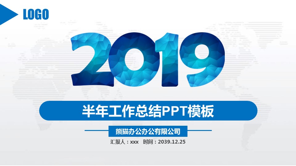 商务.总结PPT模板-图文16更新）工作总结-图文11的PPT模板-1/48