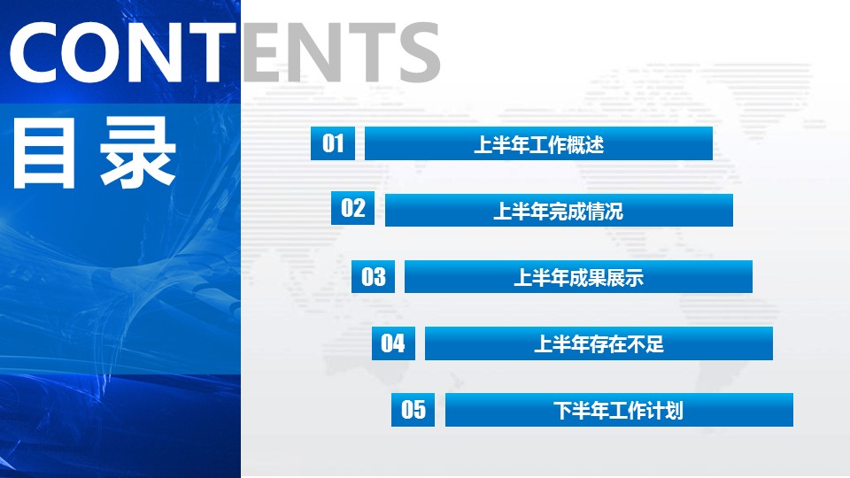 商务.总结PPT模板-图文16更新）工作总结-图文11的PPT模板-2/48
