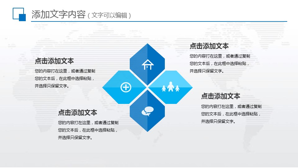 商务.总结PPT模板-图文16更新）工作总结-图文11的PPT模板-5/48