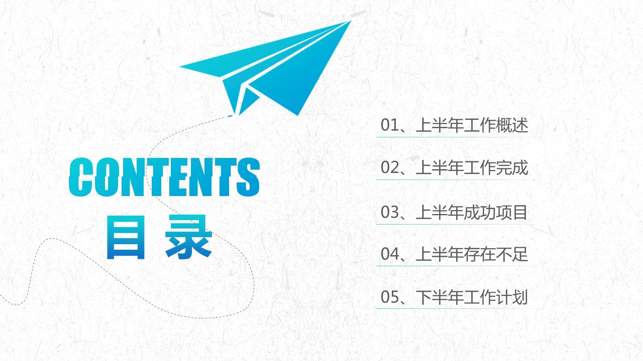 商务.总结PPT模板-图文16更新）工作总结-图文12的PPT模板-2/31