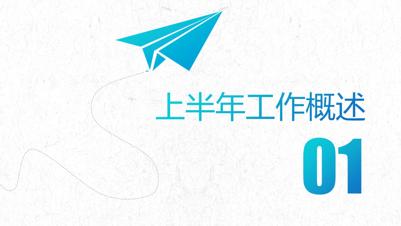 商务.总结PPT模板-图文16更新）工作总结-图文12的PPT模板-3/31