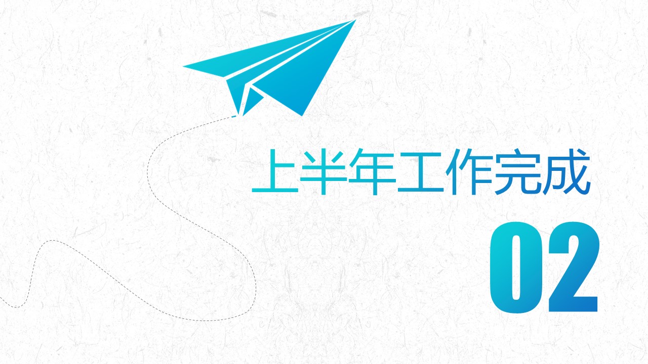 商务.总结PPT模板-图文16更新）工作总结-图文12的PPT模板-8/31