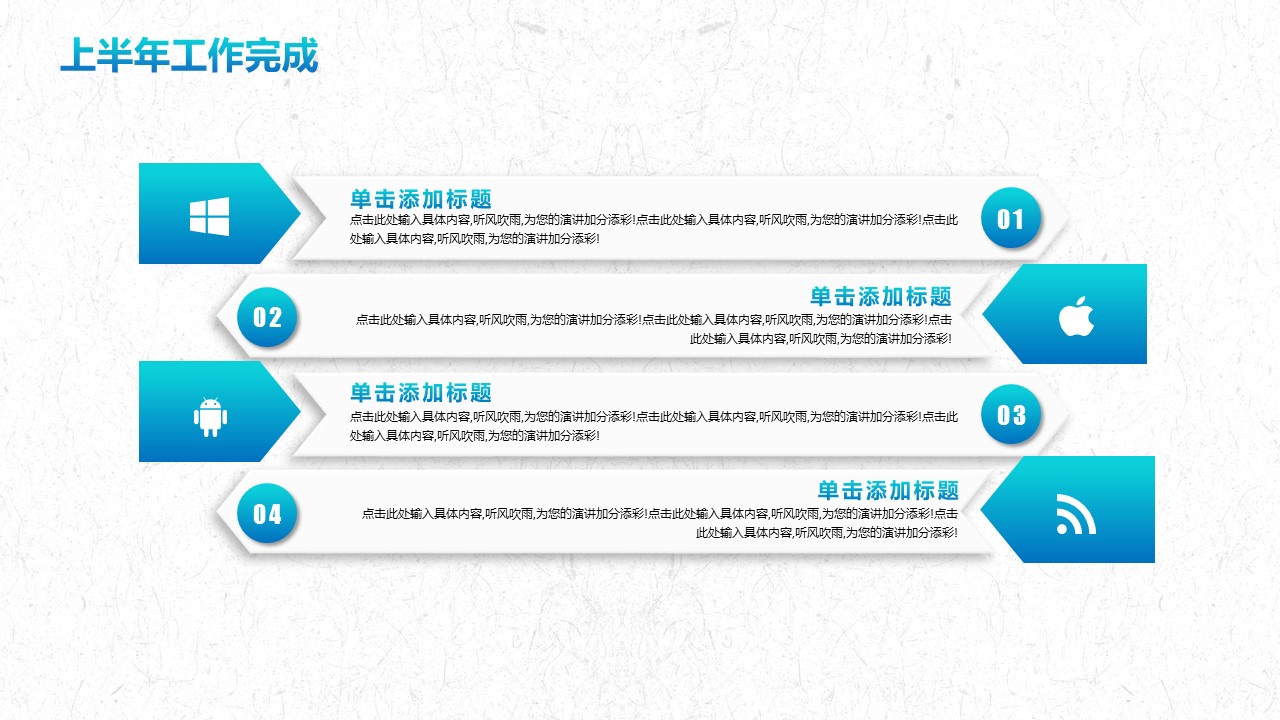 商务.总结PPT模板-图文16更新）工作总结-图文12的PPT模板-10/31