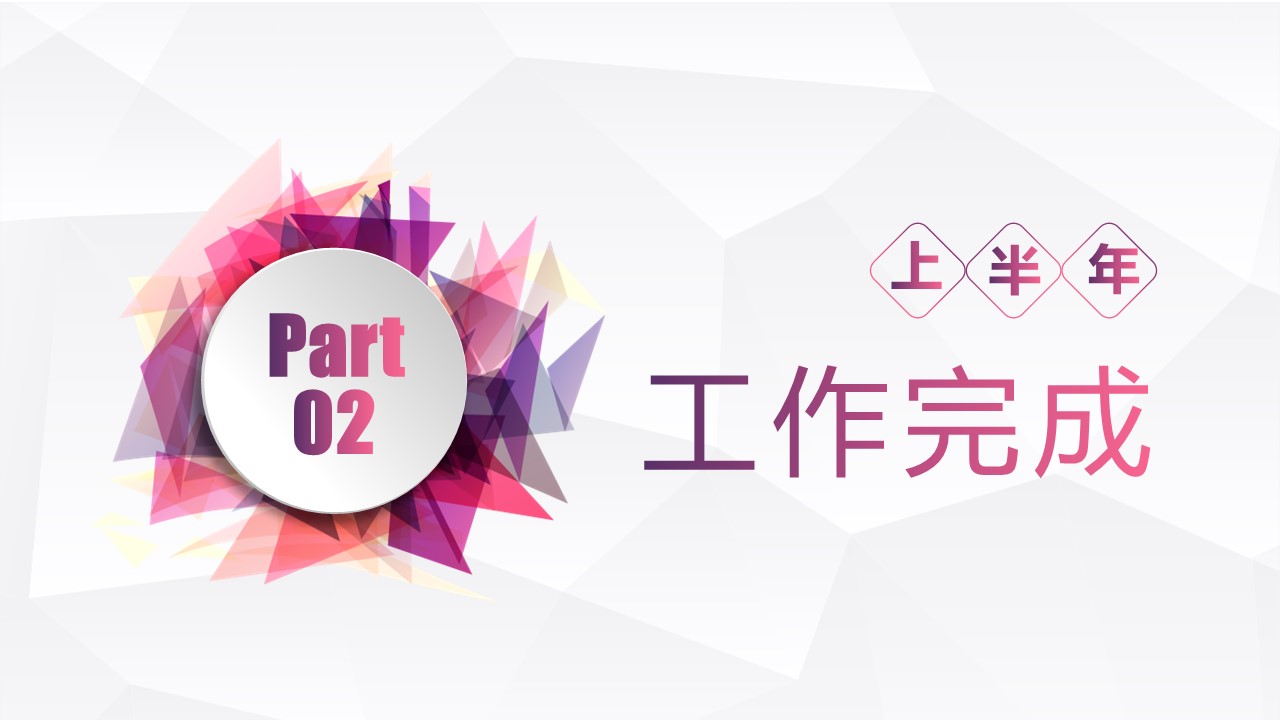 商务.总结PPT模板-图文16更新）工作总结-图文13的PPT模板-8/34