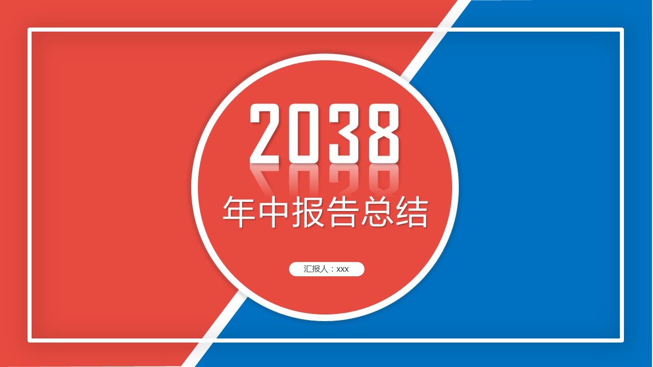 商务.总结PPT模板-图文16更新）工作总结-图文14的PPT模板-1/45