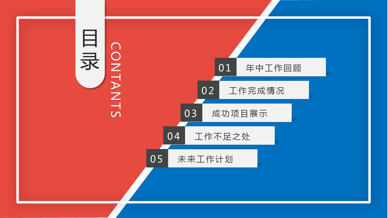 商务.总结PPT模板-图文16更新）工作总结-图文14的PPT模板-2/45