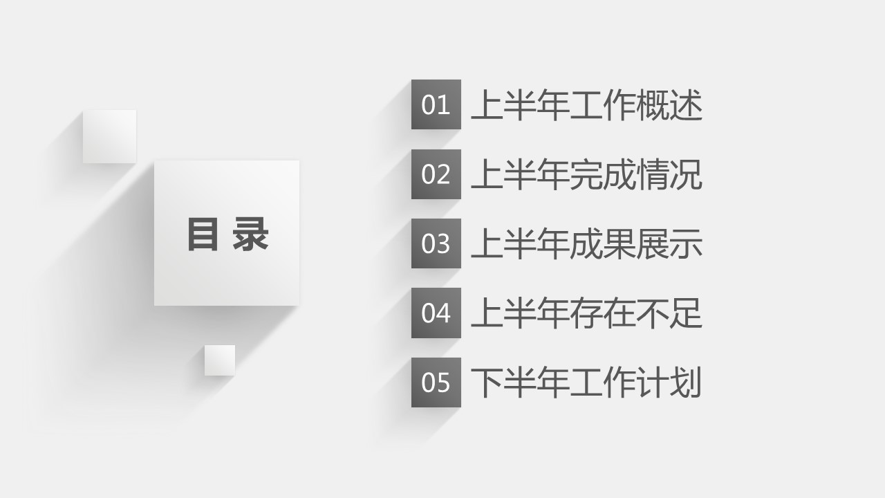 商务.总结PPT模板-图文16更新）工作总结-图文19的PPT模板-2/33