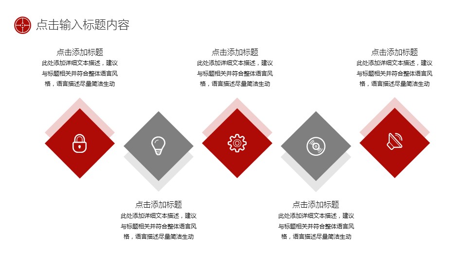 商务.总结PPT模板-图文16更新）工作总结-图文2的PPT模板-10/28