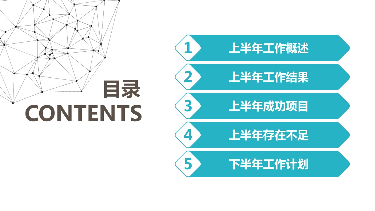 商务.总结PPT模板-图文16更新）工作总结-图文21的PPT模板-2/40