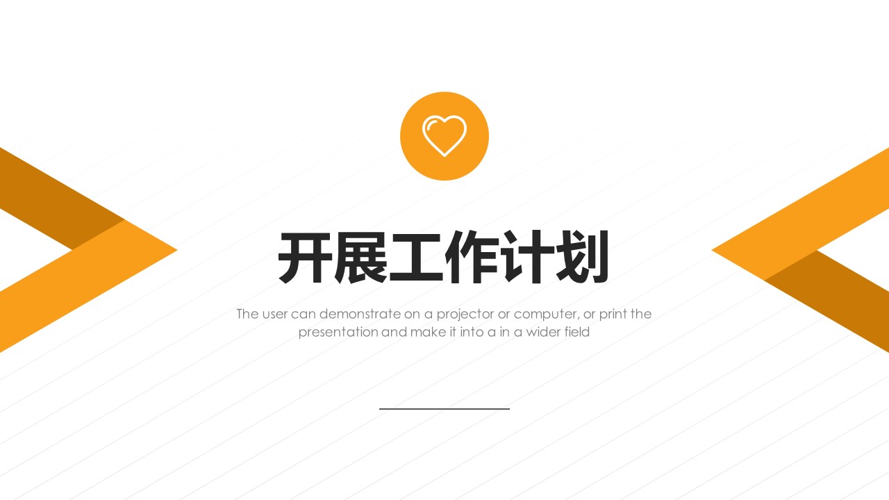 商务.总结PPT模板-图文16更新）工作总结-图文27的PPT模板-3/30