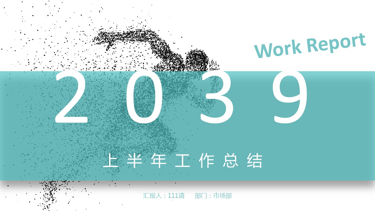 商务.总结PPT模板-图文16更新）工作总结-图文3的PPT模板-1/40