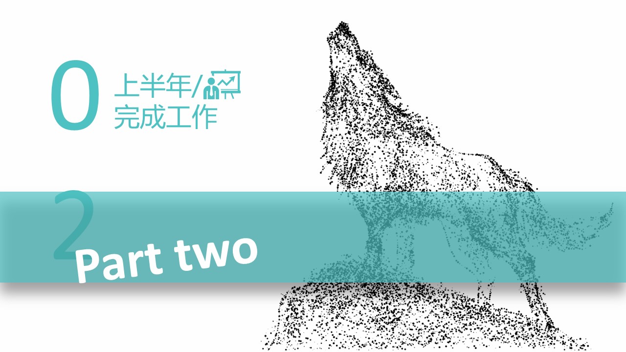 商务.总结PPT模板-图文16更新）工作总结-图文3的PPT模板-10/40