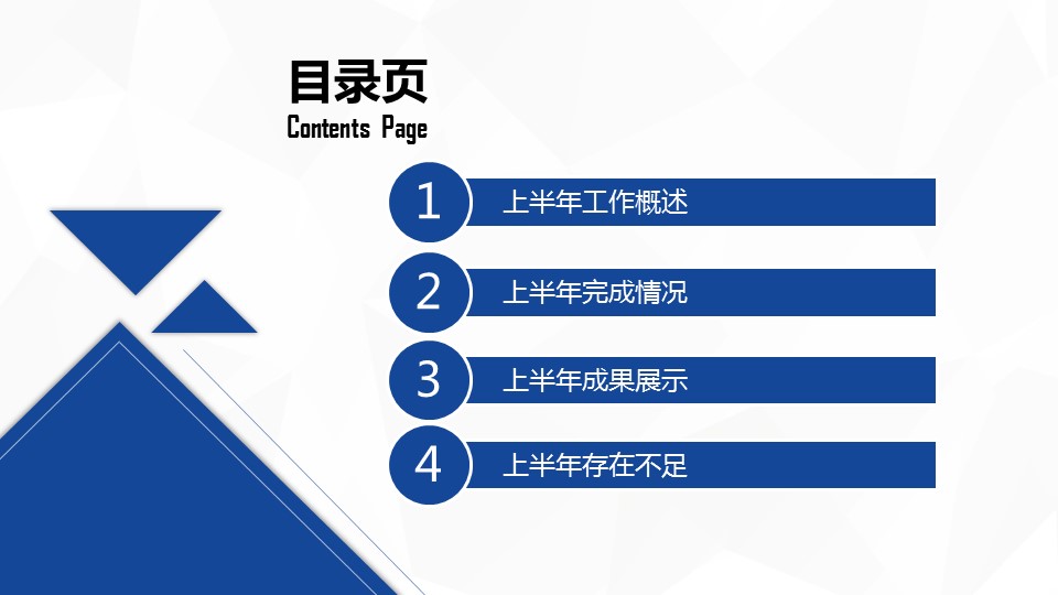 商务.总结PPT模板-图文16更新）工作总结-图文31的PPT模板-2/40