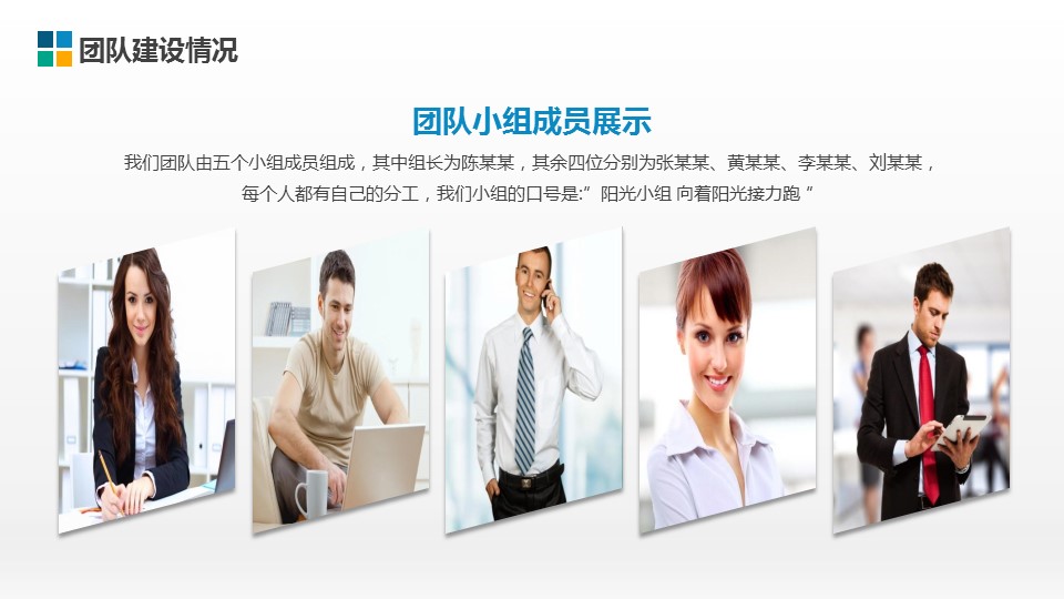 商务.总结PPT模板-图文16更新）工作总结-图文32的PPT模板-8/41