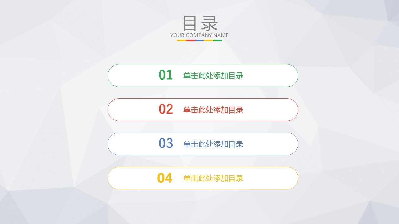 商务.总结PPT模板-图文16更新）工作总结-图文36的PPT模板-2/40