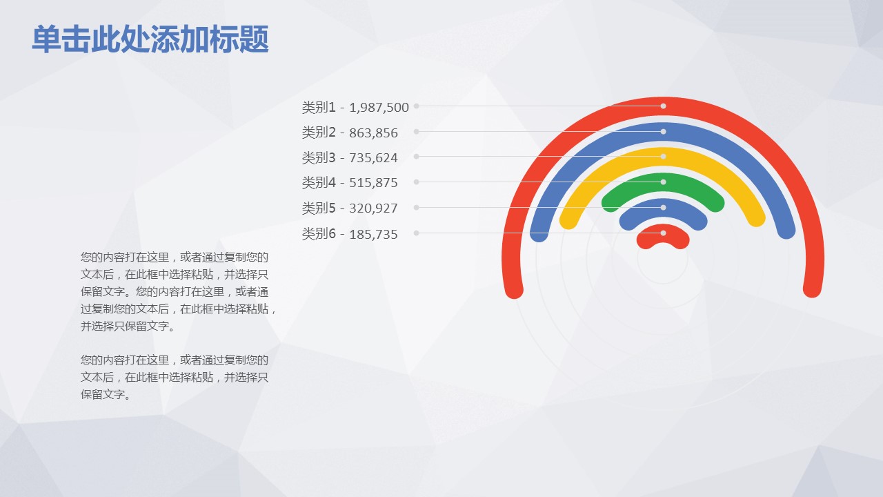 商务.总结PPT模板-图文16更新）工作总结-图文36的PPT模板-7/40