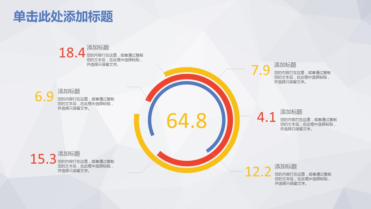 商务.总结PPT模板-图文16更新）工作总结-图文36的PPT模板-8/40