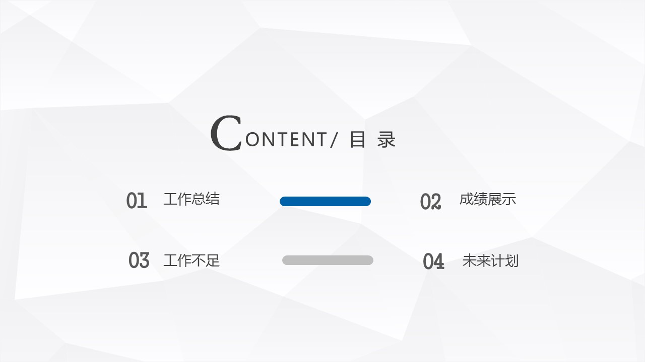 商务.总结PPT模板-图文16更新）工作总结-图文37的PPT模板-2/31