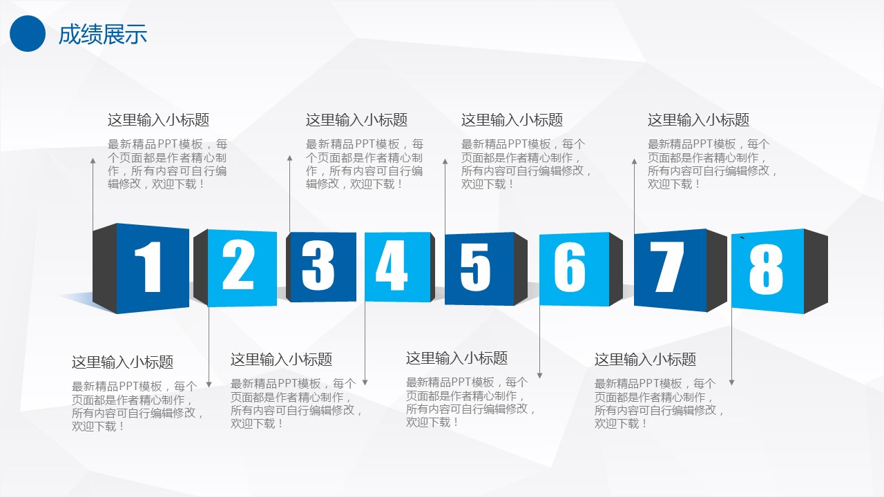 商务.总结PPT模板-图文16更新）工作总结-图文37的PPT模板-10/31