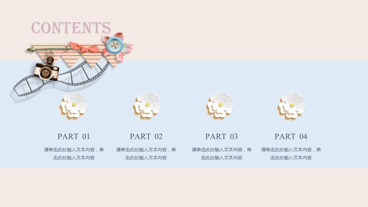 商务.总结PPT模板-图文16更新）工作总结-图文42的PPT模板-2/29