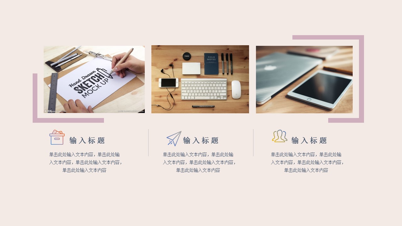 商务.总结PPT模板-图文16更新）工作总结-图文42的PPT模板-4/29
