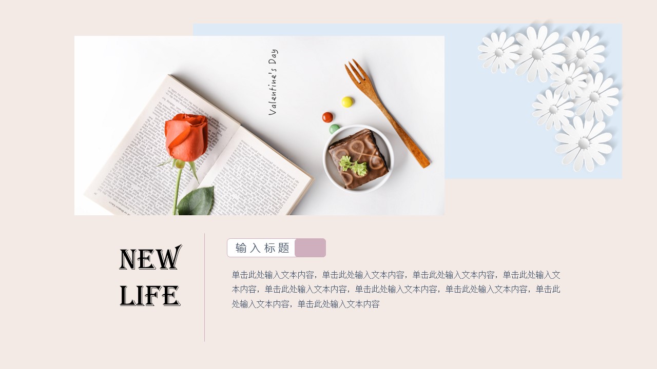 商务.总结PPT模板-图文16更新）工作总结-图文42的PPT模板-9/29