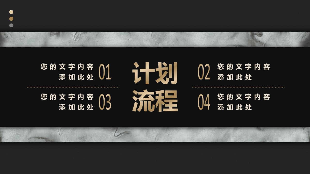 商务.总结PPT模板-图文16更新）工作总结-图文46的PPT模板-2/29