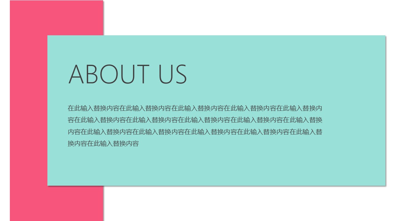 商务.总结PPT模板-图文16更新）工作总结-图文50的PPT模板-4/29