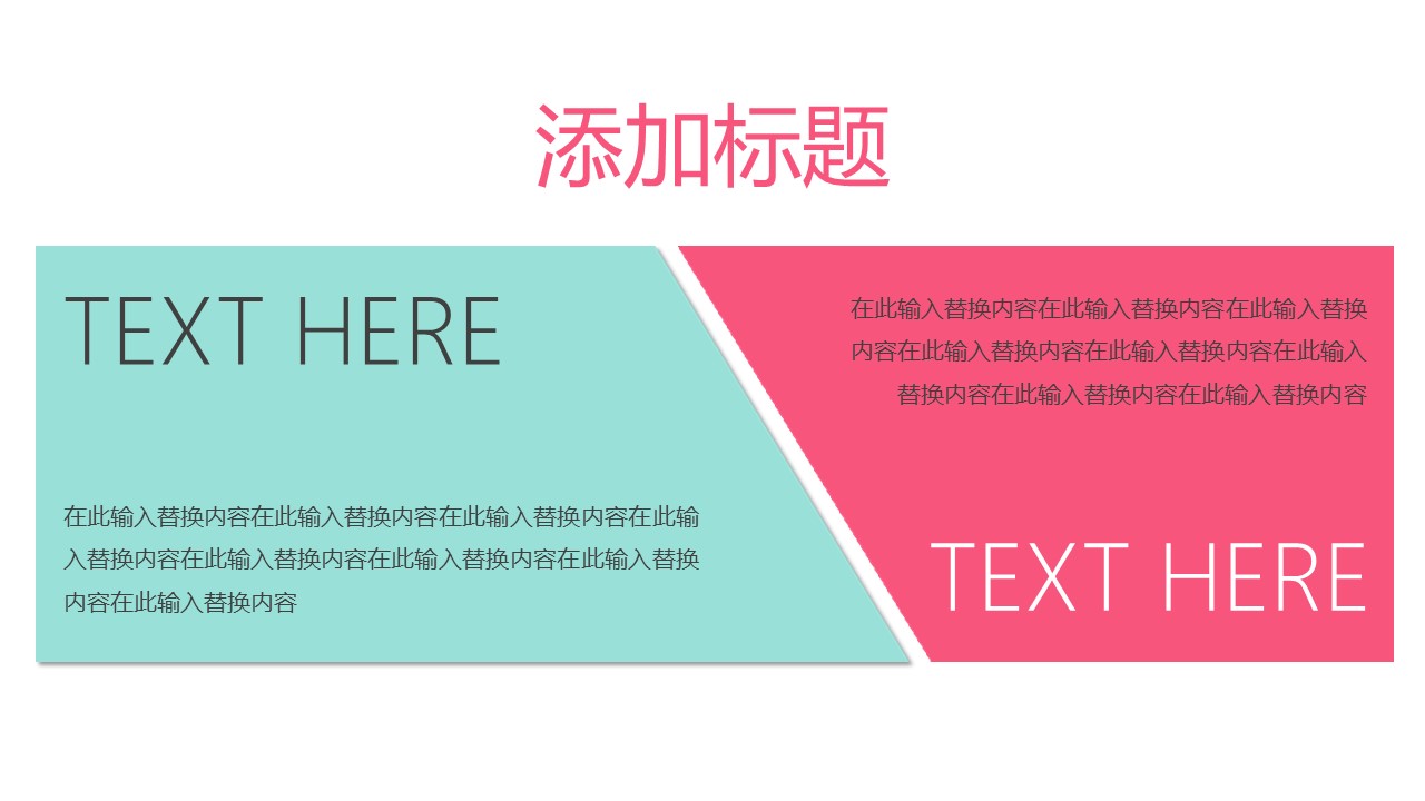 商务.总结PPT模板-图文16更新）工作总结-图文50的PPT模板-5/29