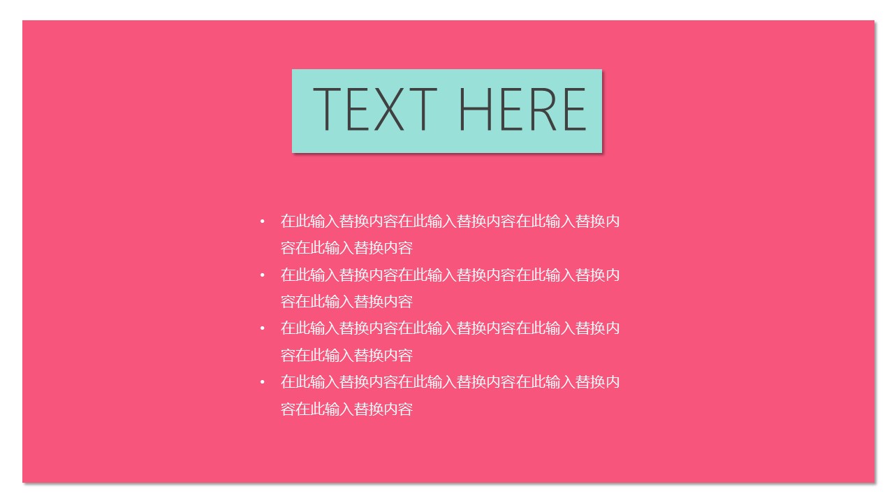 商务.总结PPT模板-图文16更新）工作总结-图文50的PPT模板-6/29