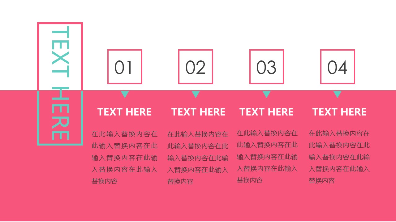 商务.总结PPT模板-图文16更新）工作总结-图文50的PPT模板-9/29