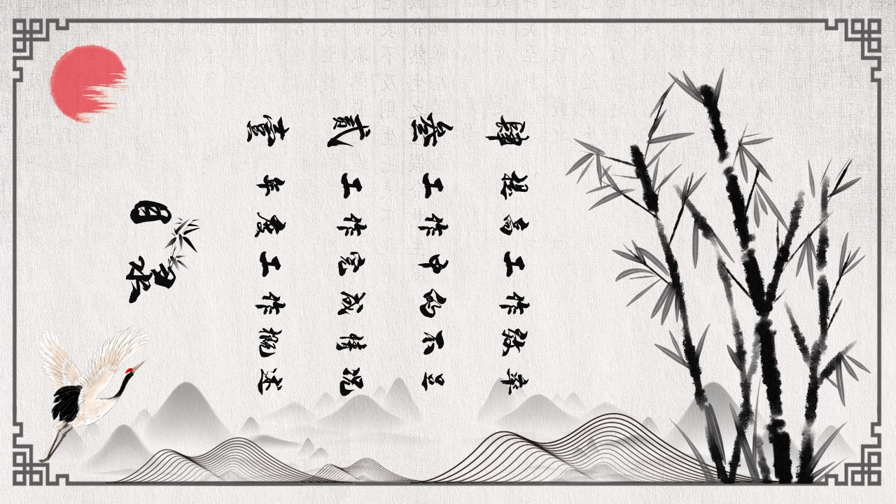 商务.总结PPT模板-图文16更新）工作总结-图文51的PPT模板-2/30