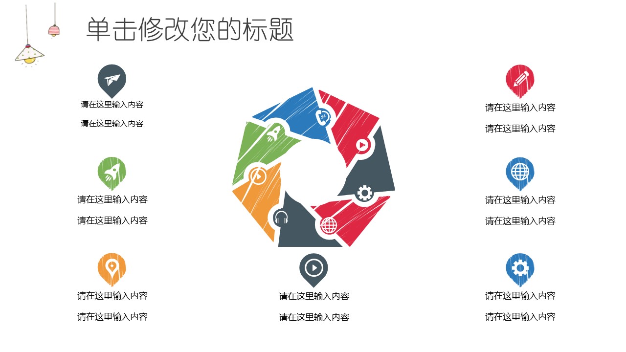 商务.总结PPT模板-图文16更新）工作总结-图文54的PPT模板-10/32